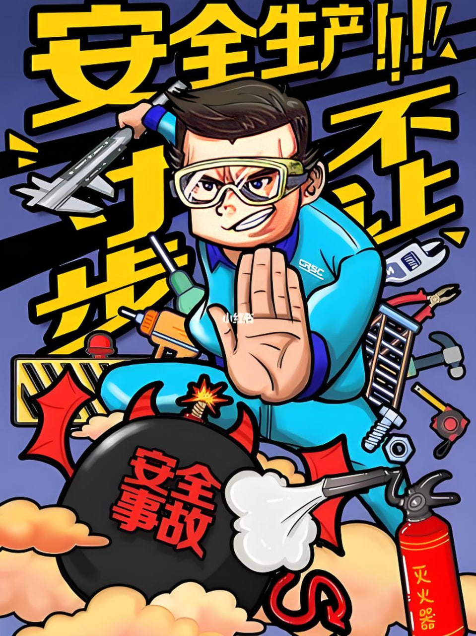 贝丝角色